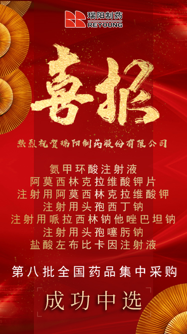 喜報.jpg